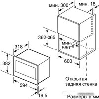 Микроволновая печь Siemens BF634LGS1