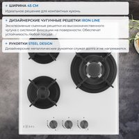 Варочная панель ZUGEL ZGH452W