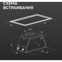 Кухонная вытяжка Zigmund & Shtain K 171.5 W