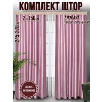 Комплект штор Велес Текстиль Классик 150YJ32-3 (150x255)