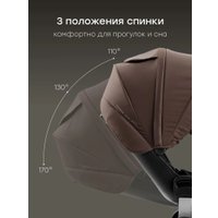 Универсальная коляска Happy Baby Kidlander 3 в 1 (dark brown)