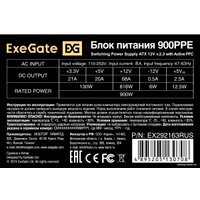 Блок питания ExeGate 900PPE EX292163RUS
