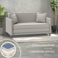 Диван Лига диванов Brief 129875 (рогожка амур 02 бежевый)