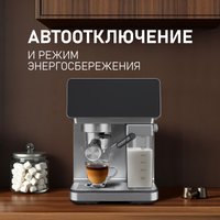 Рожковая кофеварка Weissgauff WCM-355 DBx Automatic Cappuccino ColorTouch