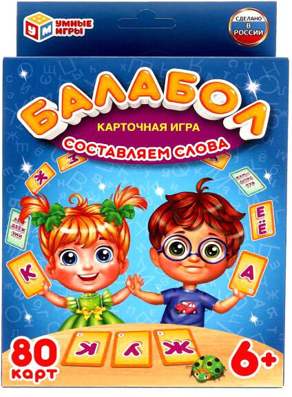 

Карточная игра Умные игры Балабол 4680107941749