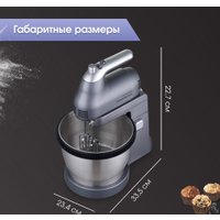 Миксер Zigmund & Shtain ZHM-160