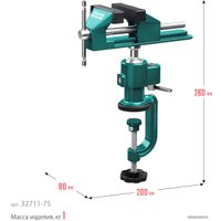 Тиски KRAFTOOL Precision 32711-75