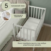 Классическая детская кроватка СКВ-Компани 3190111 с матрасом Mio Tesoro NewBorn (белый)