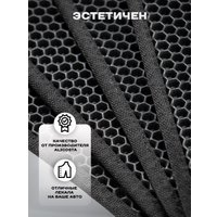 Комплект ковриков для авто Alicosta Geely Belgee X50 I (suv) 2023 - Н.В.