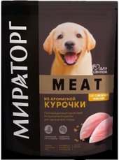 Meat из ароматной курочки для щенков 10 кг