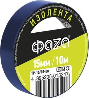 Изолента Фаza 5013247