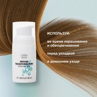Маска Limba Cosmetics Instant Transformation (30 мл) в Витебске
