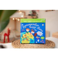 Развивающая игра Bumbaram Путешествие вокруг света tr-201