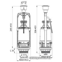 Комплект арматуры IDDIS F012400-0004