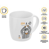 Кружка Perfecto Linea Lifestyle-2 30-250402