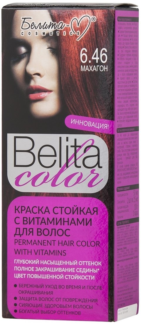 

Крем-краска для волос Белита-М Belita Color 6.46 махагон