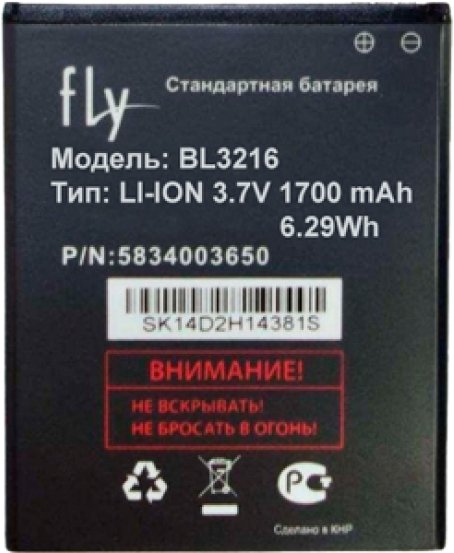 

Аккумулятор для телефона Fly IQ4414 EVO Tech 3 [BL3216]