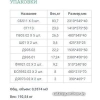 Шкаф распашной Уют Сервис Гарун-К 513.10 (дуб сонома)