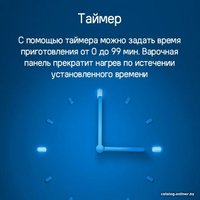 Варочная панель MAUNFELD CVI292BG