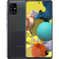 Телефон Samsung Galaxy A51 G5 SM-A516B/DS 6GB/128GB (черный)
