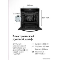 Электрический духовой шкаф MAUNFELD EOEM.769B2