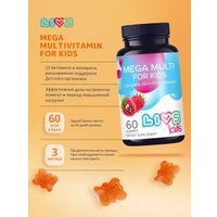 БАД LIVS Мега Малина мармеладные пастилки для детей (60 шт) в Лиде
