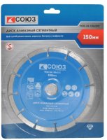 

Отрезной диск алмазный Союз 9020-04-150x22C