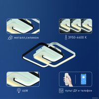 Припотолочная люстра Rivoli Jenny 6102-101 Б0059009