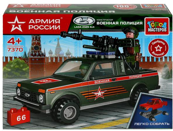 

Конструктор Город мастеров Армия России 7370-KK Lada 4x4 Pickup с пулеметом