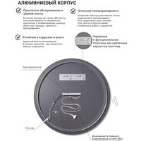 Зеркало с подсветкой  eMZe 90 LED.UV.90.90.CHE.MOTION (черный с УФ-окантовкой и подсветкой)