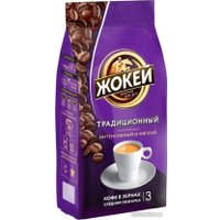 Кофе Жокей Традиционный в зернах 900г