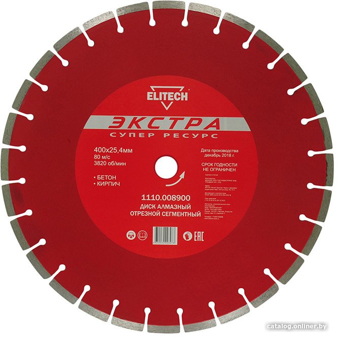 Отрезной диск алмазный  ELITECH 1110.008900