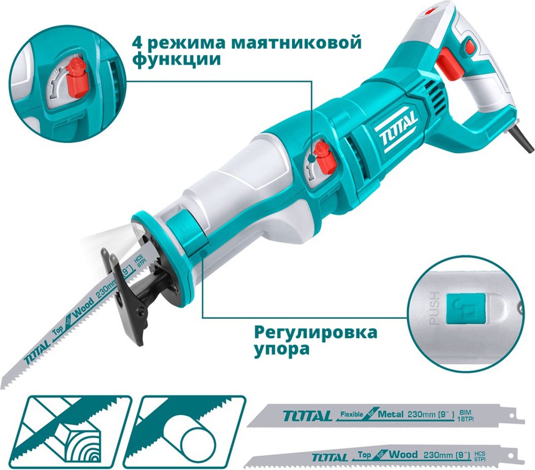 

Сабельная пила Total TS1001201