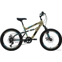 Детский велосипед Altair MTB FS 20 disc (бежевый, 2020)