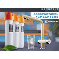 Смеситель Omoikiri Pure Drop lite + Nagano MA (марципан)