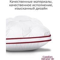 Спальная подушка Espera Home DeLuxe 3D ЕС-5790 45x65