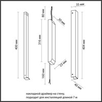 Светодиодный драйвер Odeon Light Velta Fino 24V 100W IP20 357786