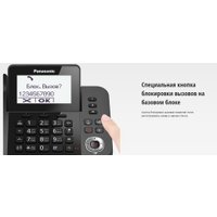 Радиотелефон Panasonic KX-TGF320UCM