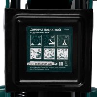 Подкатной домкрат СибрТех 50838 3т