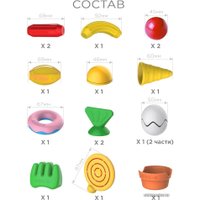 Конструктор Stick-O 902001 Cooking Set