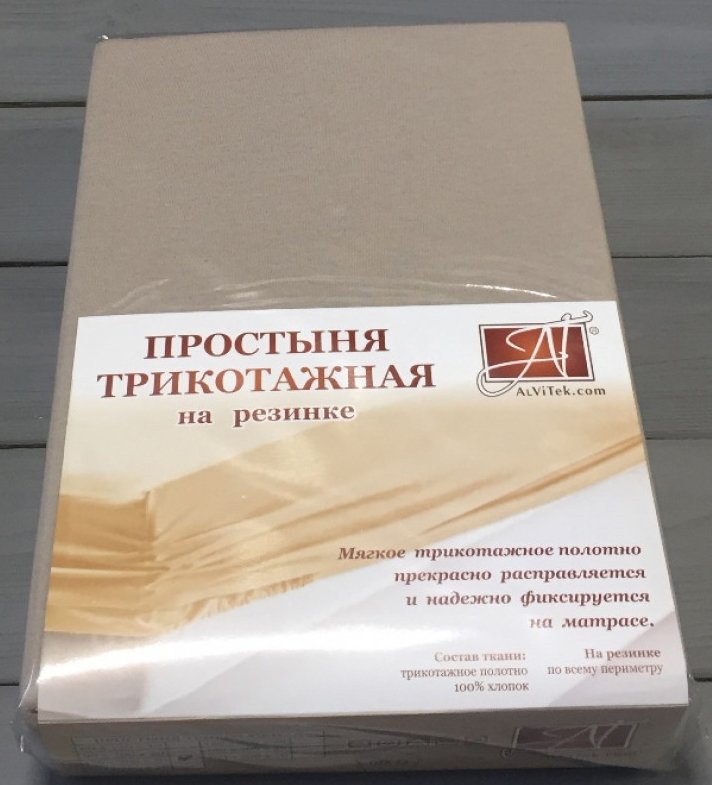 

Постельное белье Альвитек Трикотажная на резинке 180x200x20 ПТР-КАК-180(180) (какао)