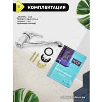 Смеситель Istok life 0402.699