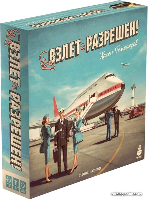 Настольная игра Экивоки Взлет разрешен!