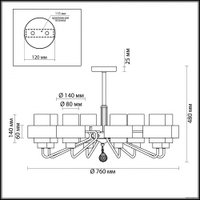 Люстра средней высоты Lumion Drew 3705/8C