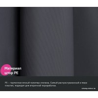 Шторка-занавеска для ванны IDDIS P03PE18i11 (темно-серый)