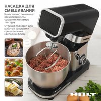 Кухонный комбайн Holt HT-FP-015