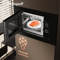 Микроволновая печь Weissgauff BMWO-206