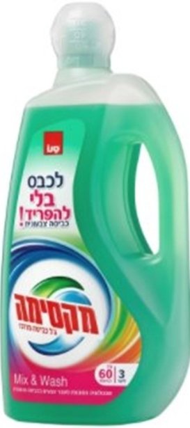 

Гель для стирки Sano Maxima Concentrated Laundry Gel Mix & Wash 3 л
