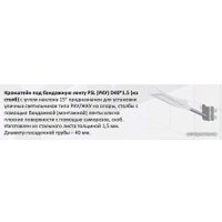 Садовый светильник JAZZway PSL 02 30w 5000K GR IP65 серый