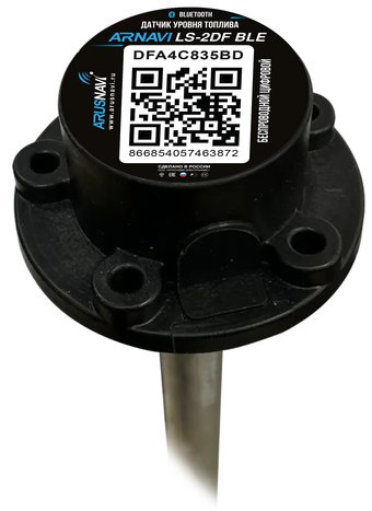 Датчик уровня топлива Arnavi ДУТ LS-2DF BLE